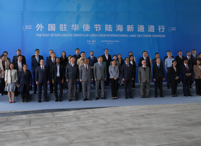 Diplomatic Envoys Visit Chongqing to Promote Cooperation Along the ILSTC
