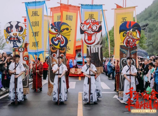 Long-Awaited Fengdu Temple Fair Procession Opens with Accompanying Festivities