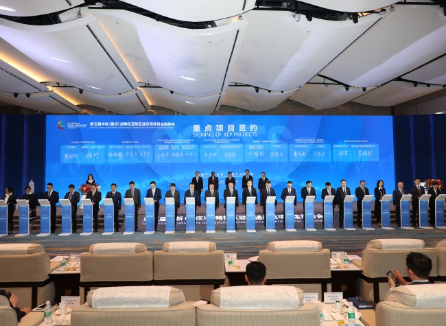The 5th CCI-FS Opened in Chongqing and Singapore, Advancing Green and Sustainable Finance