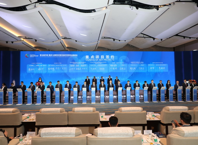 The 5th CCI-FS Opened in Chongqing and Singapore, Advancing Green and Sustainable Finance