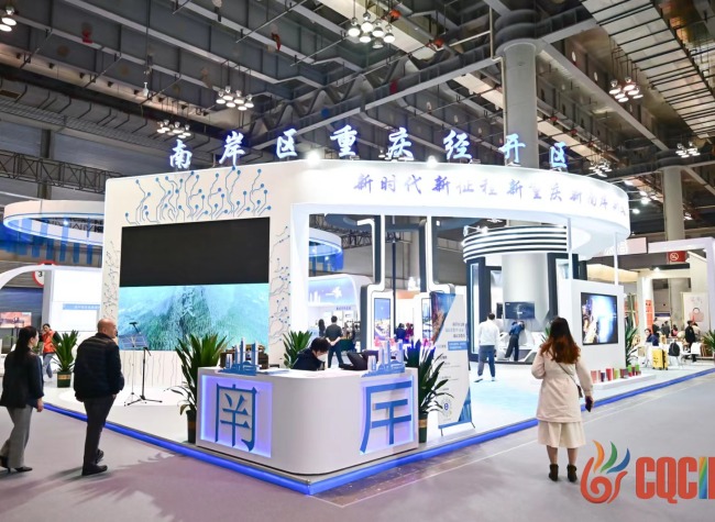 Digital Human Technology Shines at the Cultural Expo | CQCIE