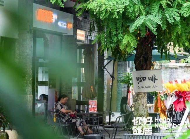 Yinghua Lane Urban Renewal Project Blends Commercial Space with Village Ethos | CQCIE