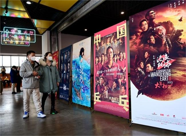 China's Sci-fi Blockbuster Wows Audiences, Boosted by Sci-tech Development
