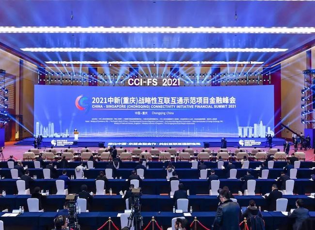 Chongqing, Singapore to Hold the 5th CCI-FS Simultaneously on April 20-21