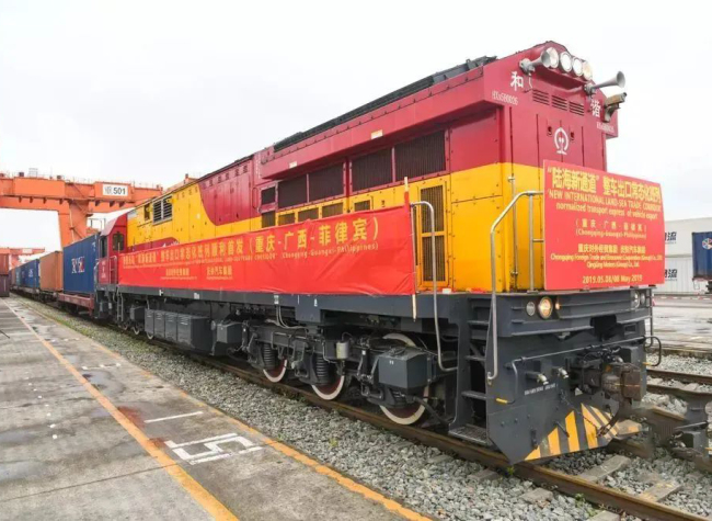 ILSTC Financial Services Consortium to Prevent Information Asymmetry in Cross-border Trade