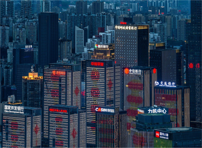 Financial Cooperation to Promote China-ASEAN Connectivity | CCI-FS 2023