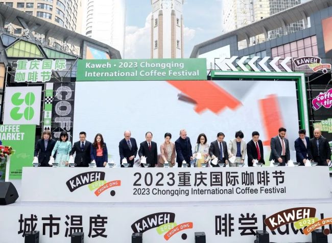 Experience Coffee Culture at the 2023 Chongqing International Coffee Festival