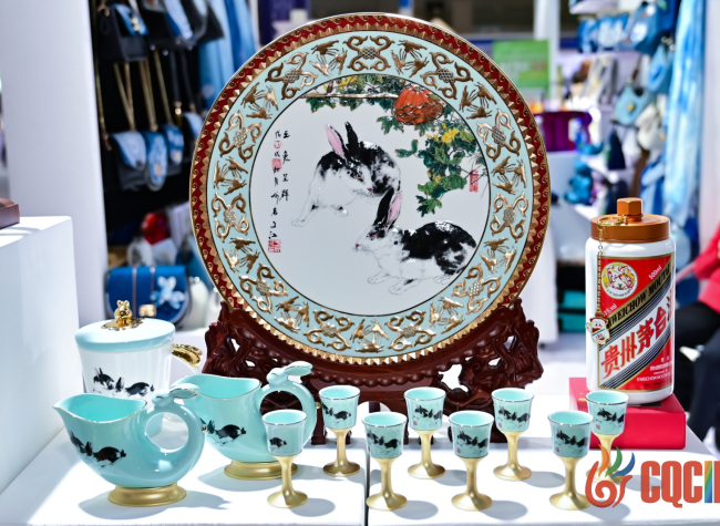 Enjoy the Unique Charm of Different Regions at the 11th CQCIE