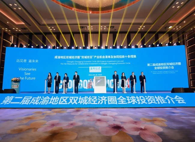 China's Chengdu-Chongqing Economic Circle to Attract More Foreign Investors