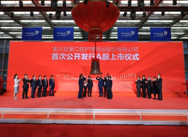 Chongqing Newly Listed Companies Expected to Reach New High | CCI-FS 2023