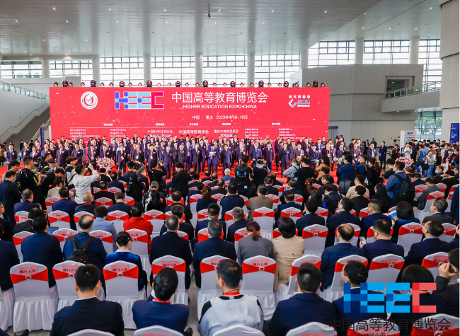 Higher Education Expo China to Integrate Schools and Industry for High-quality Development