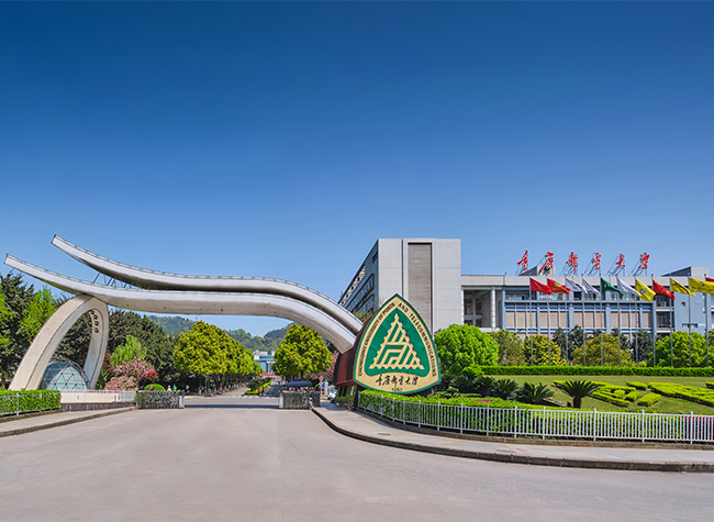 Chongqing University of Posts and Telecommunications