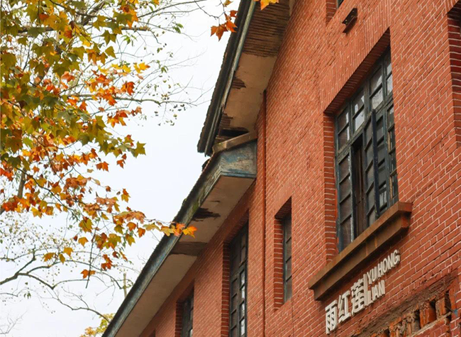 The Campus of Chongqing University of Posts and Telecommunications