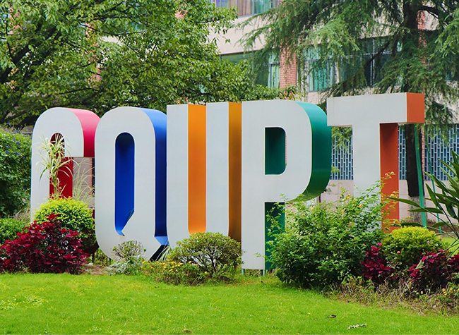 The Campus of Chongqing University of Posts and Telecommunications