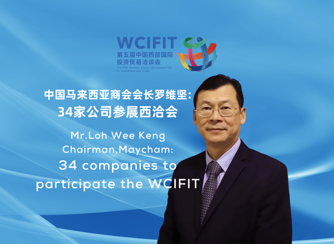Malaysia Prepares to Highlight Its Products and Investment Opportunities at WCIFIT