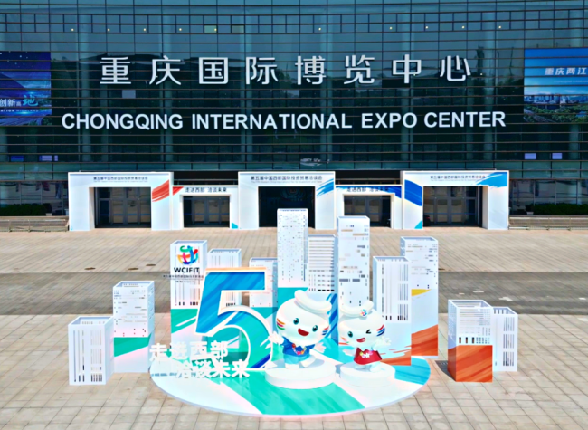 Highlights of the Booths at the WCIFIT 2023