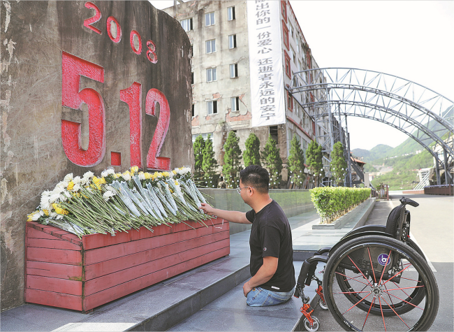 15 Years on, Wenchuan Survivors Helping Others in Need