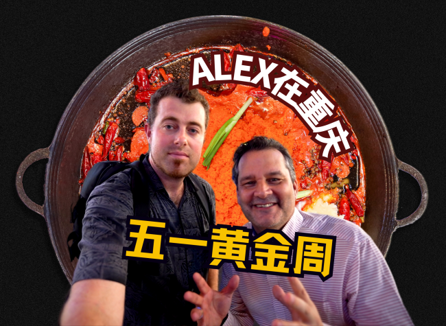 Alex in the City | The Golden Week Holiday