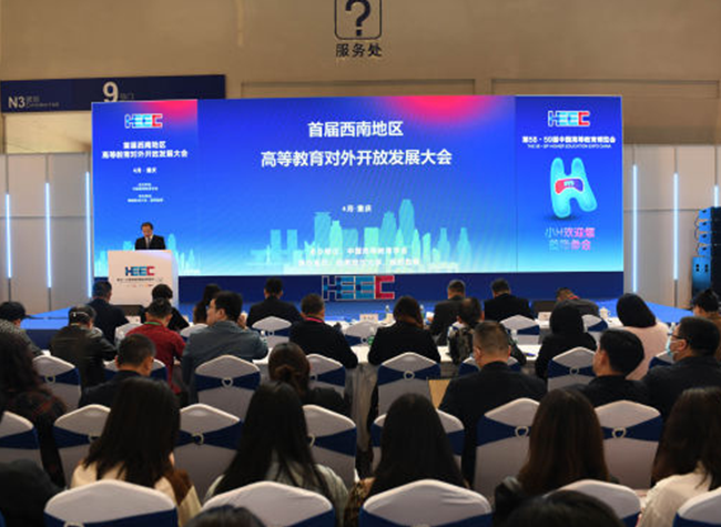 CQUPT Expands Global Reach with Sino-Thai Dual Degree Programme