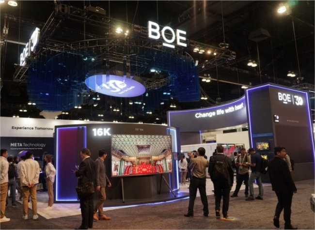 Chinese Innovations Shine at World's Leading Display Show