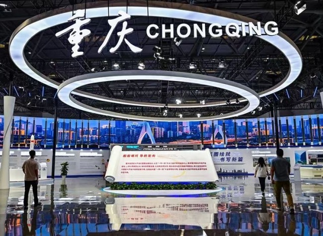 Past Four Sessions of WCIFIT Attracted Investment of About USD 237.79 Billion