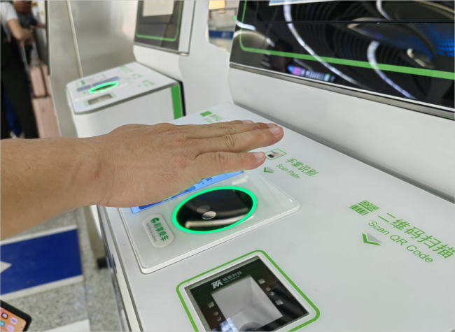 Beijing Introduces Palm-print Access on Subway Line