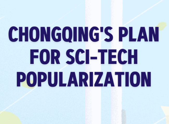 Chongqing to Achieve Higher Scientific Literacy than National Average by 2025