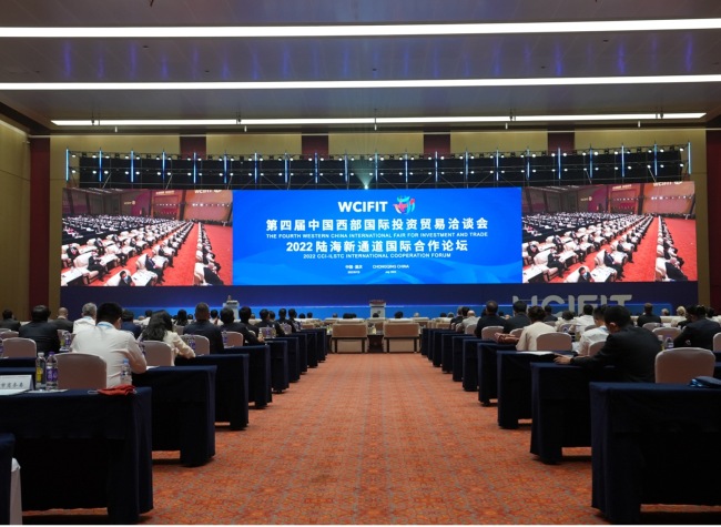 824 Enterprises from 36 Countries to Participate in Upcoming Fifth WCIFIT