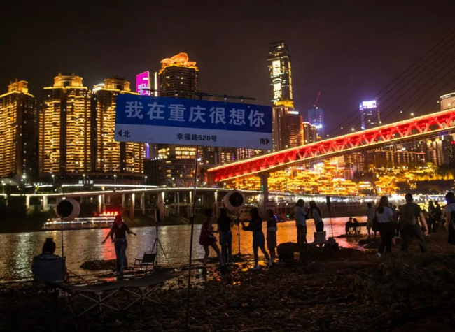 Travel Anchor Unveils Secret of Chongqing's Tourism Boom