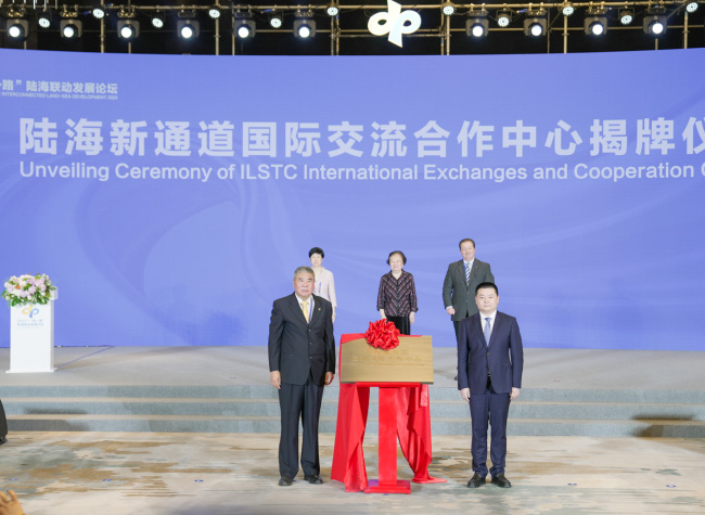 Belt and Road Forum for Land-sea Interconnected Development Opened in Chongqing