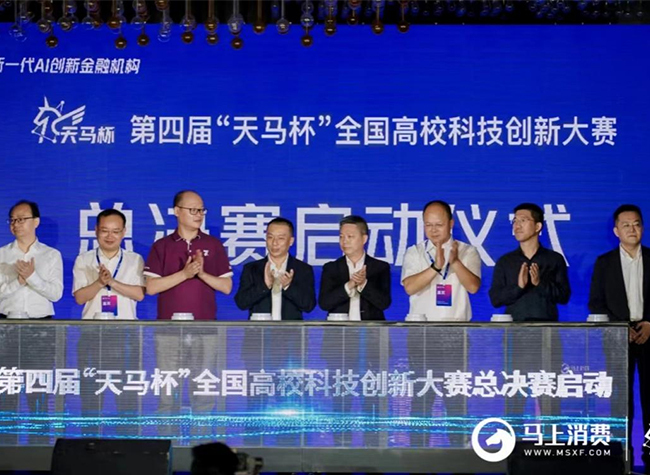 Self-Created Digital Employee Debuts at College AI Competition