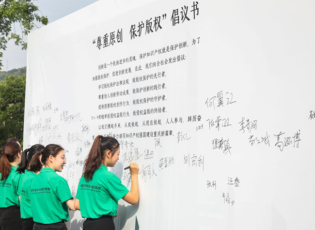 Chinese Universities Have Been Increasingly Active in Promoting IPRs