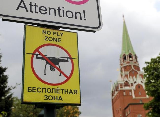 Russia Says Washington Behind Drone Attack on Kremlin