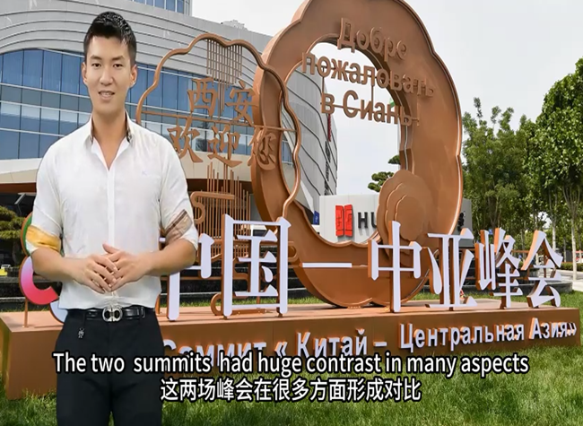 A Summit for a Future-Oriented Community vs. A Summit Mired in Cold-War Mentality