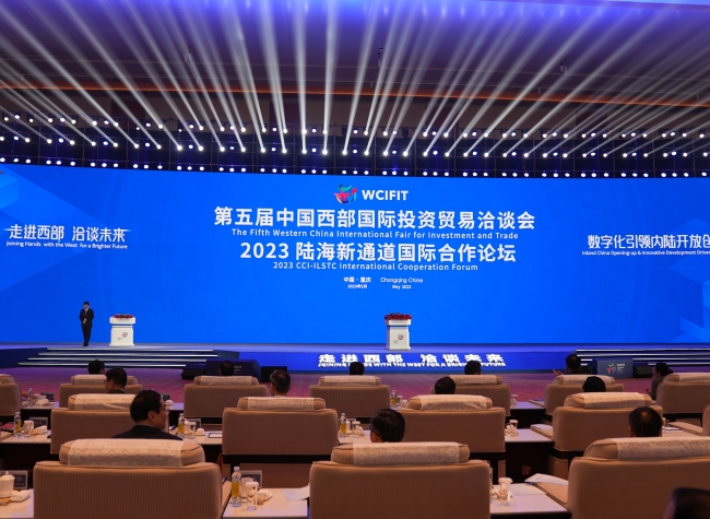 The Fifth WCIFIT Opens in Chongqing, with Record-high Exhibitors from 40 Countries, Regions
