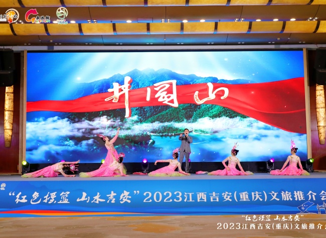 Chinese Cities Join Hands for Tourism Market Prosperity