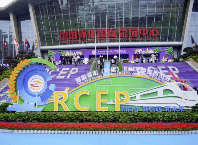 Over 10 Bln USD of Investment Signed at Central China RCEP Expo