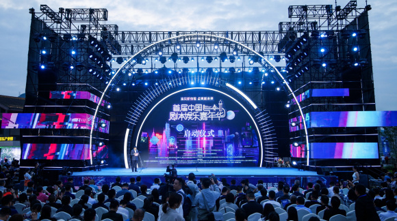 Chongqing Emerges as China's Hub for Script Entertainment