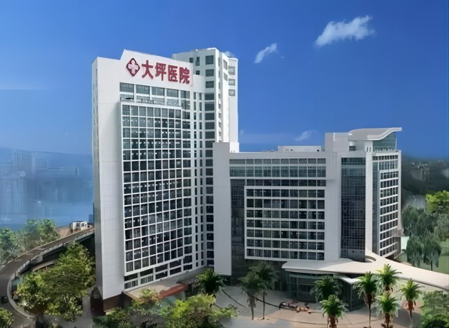 Chongqing Hospital Obtained CNAS Accreditation and Standardization for Pathology Reports