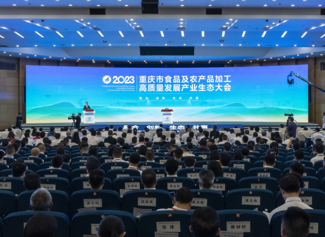 Digitization and Technology: The Future of Food and Agri-Product Processing | Insights