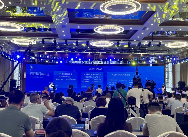 Integrating Industrial Design with Manufacturing and Modern Service Industry | Insights