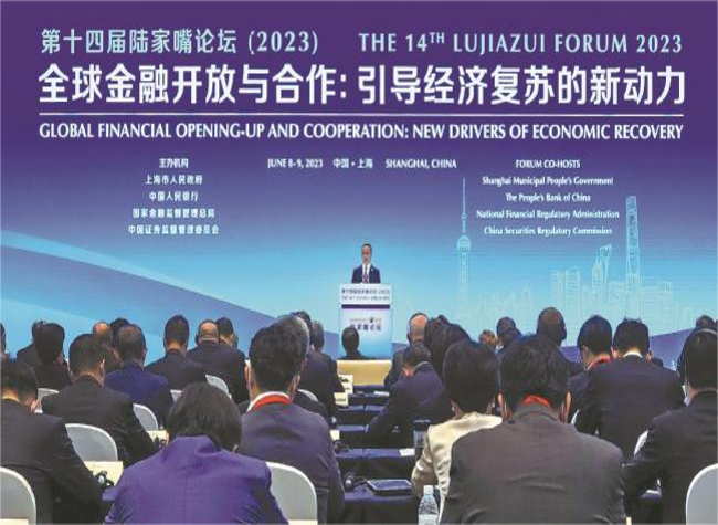 Tech Firm Financing to be Prioritized