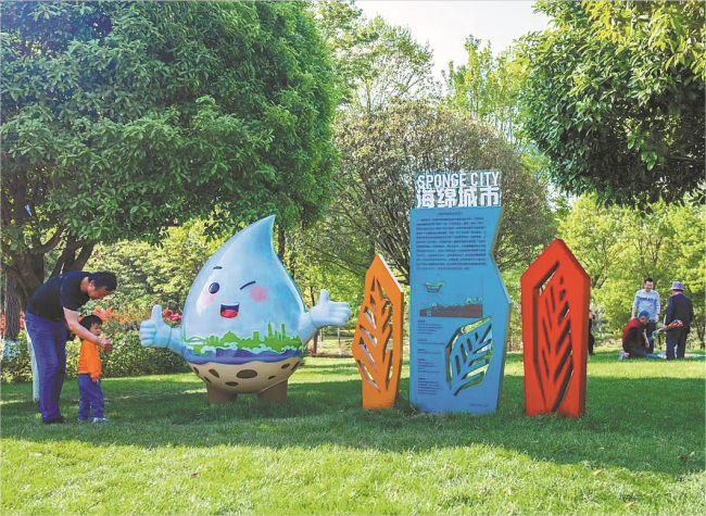 Chongqing Commits to 'Sponge City' Concept