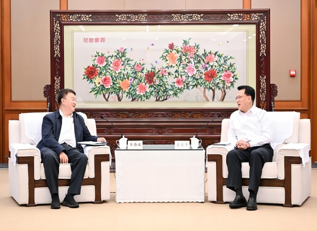 Chongqing Cooperates with CETC to Accelerate the Development of Modern Industries