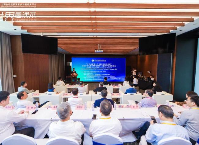 'World is a Textbook' Theme Study Tour for SCO Children Launched in Chongqing