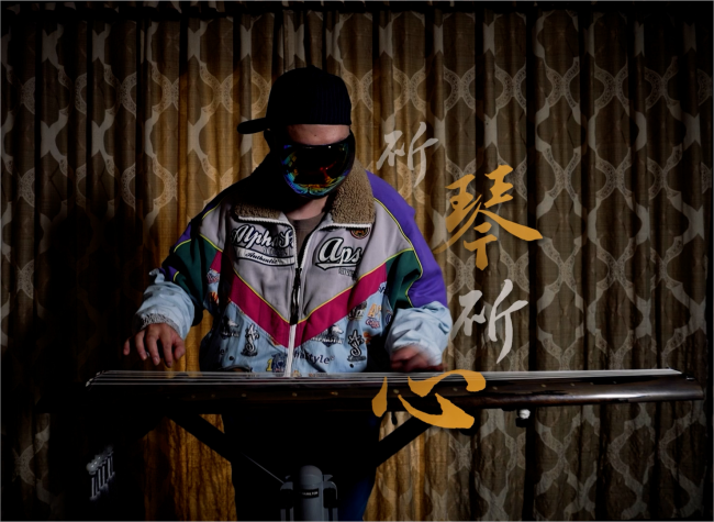 Traditional Chinese Instrument Guqin to Gain New Vitality | Craftsman