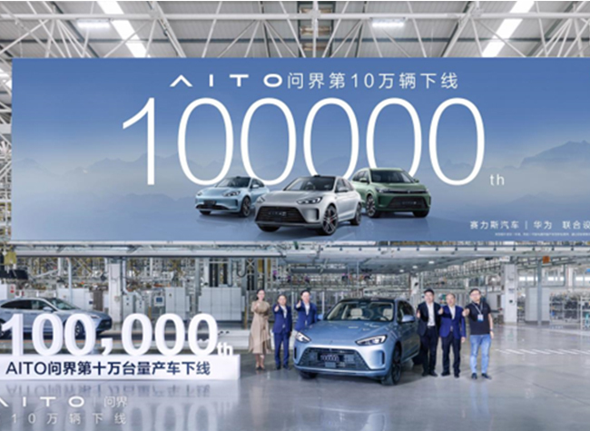 Chongqing Automakers Contribute 10% to Chinese Auto Exports | Story