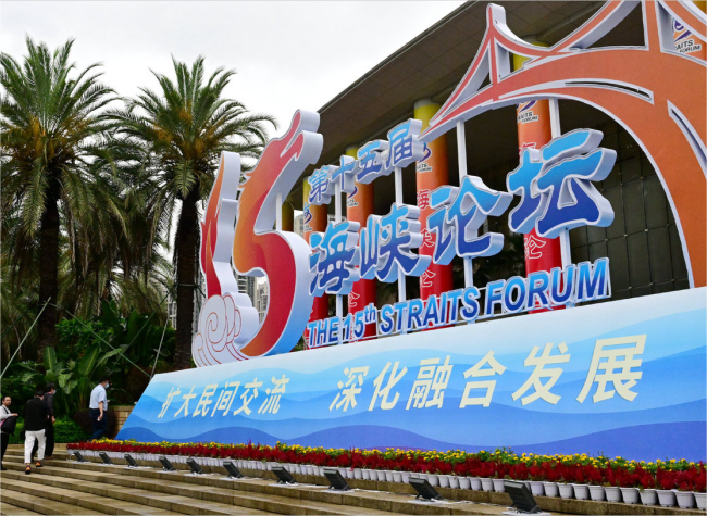 Cross-Strait Efforts Urged for National Rejuvenation