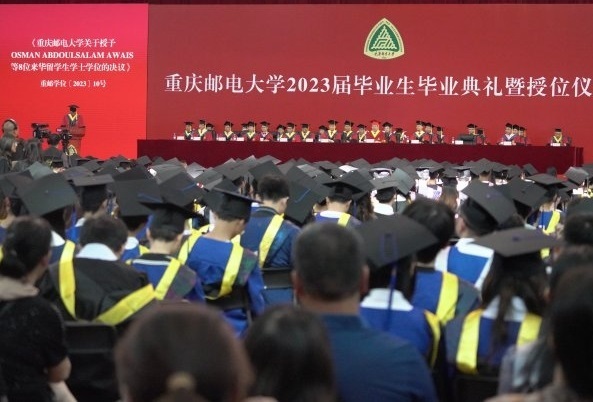 Chinese University Presidents' Messages to Graduates