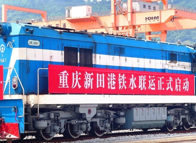 Revolutionizing Connectivity: Yangtze River Port Launches Multi-Modal Hub in Chongqing